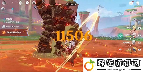 原神征戰勇者淬煉之界任務攻略