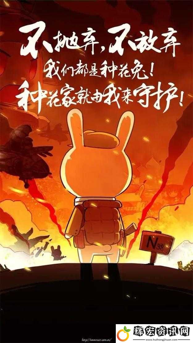那兔之大國夢新手如何巧妙截斷補給線