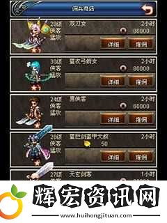 攻城OL太學院研發系統深度揭秘