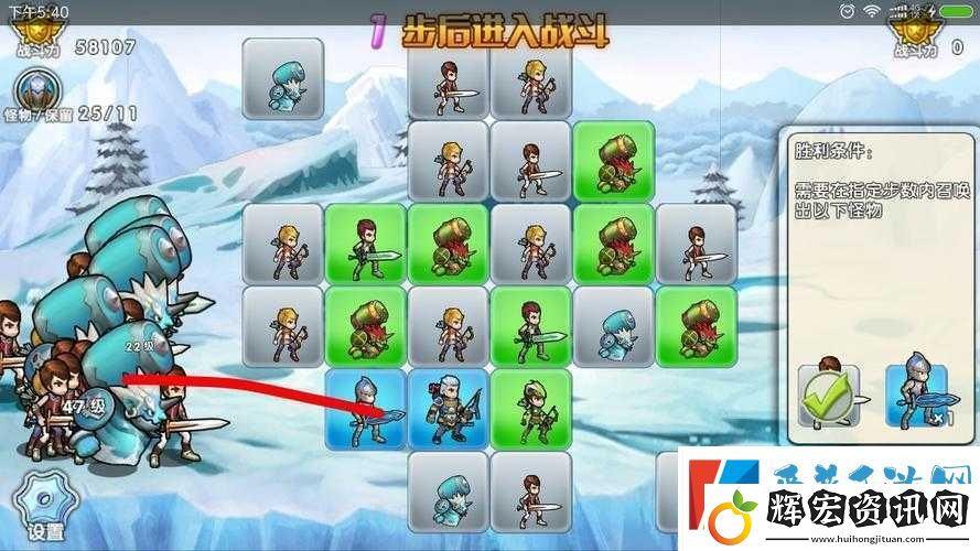 召喚與合成解謎第2關怎么過