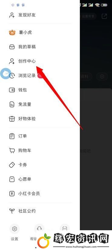 小紅書(shū)怎么漲粉