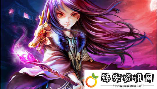 夢幻三國2屬性效果介紹