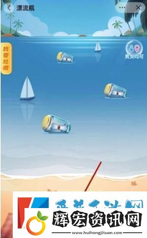 抖音漂流瓶在哪里
