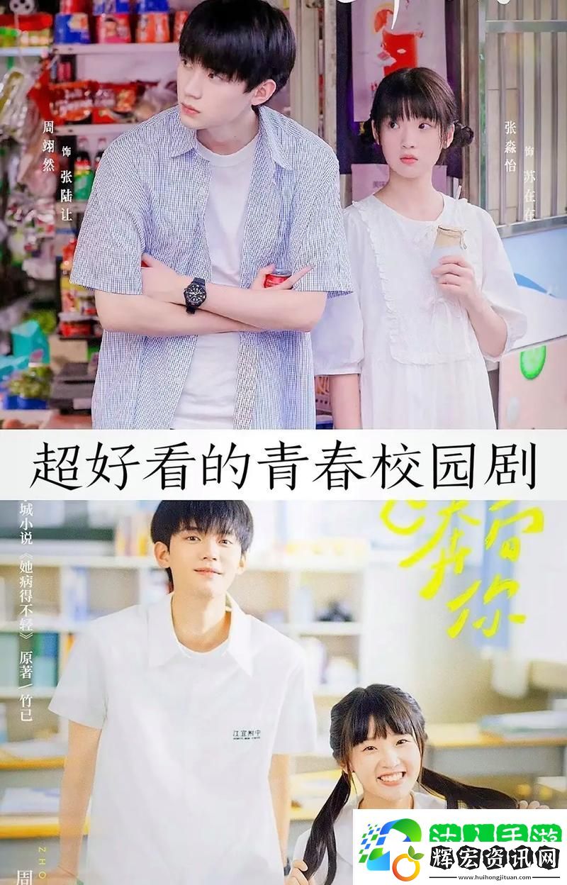 19歲大學生免費觀看電視劇