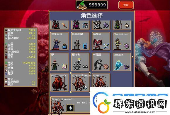 吸血鬼幸存者banish作用介紹社交互動指南與團隊配合