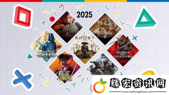 PS新宣傳片展望2025游戲陣容！死亡擱淺2