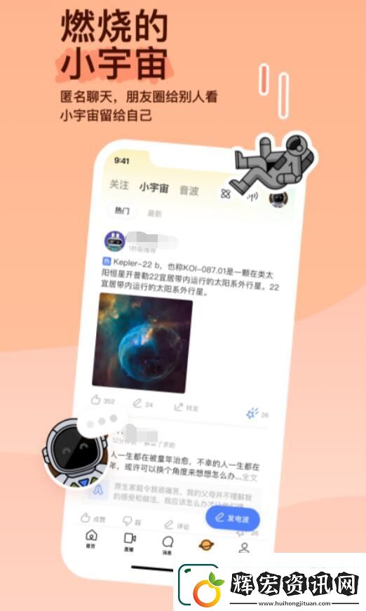 熱門的談戀愛軟件推薦