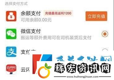 貨拉拉怎么下單叫車