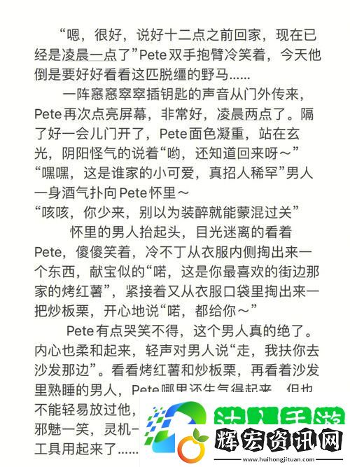 別c我?啊?嗯上課呢第九章視頻