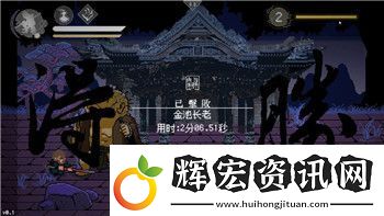 重生細胞怎樣導入存檔游戲