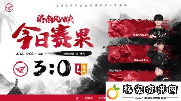 最后一戰(zhàn)對陣LGD