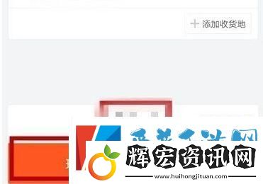 貨拉拉怎么下單叫車