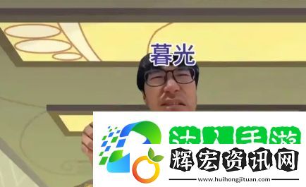 網(wǎng)絡(luò)用語總有一種不祥的預(yù)感是什么梗
