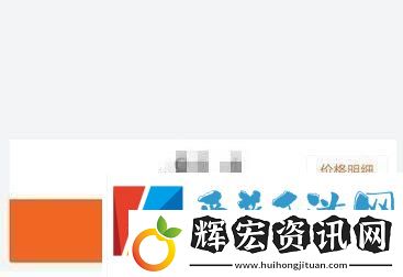 貨拉拉怎么下單叫車