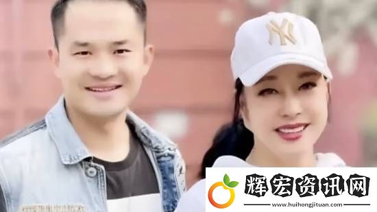 劉曉慶小38歲糾紛男主露正臉