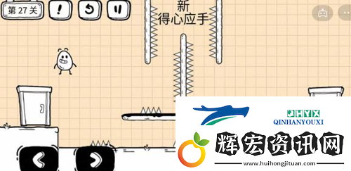 茶葉蛋大冒險(xiǎn)鏡中世界第27關(guān)怎么過