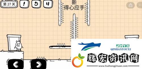 茶葉蛋大冒險(xiǎn)鏡中世界第27關(guān)怎么過