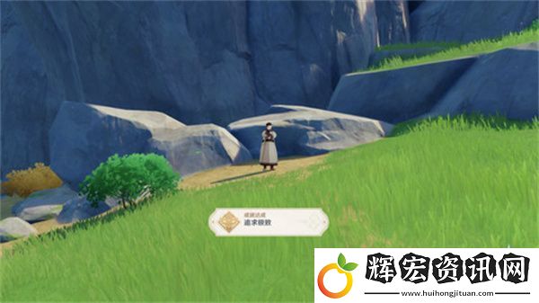 原神說到做到隱藏成就如何達成