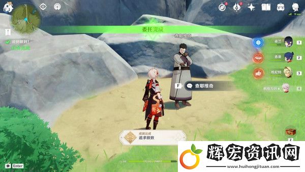 原神說到做到隱藏成就如何達成