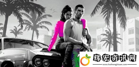 GTA6開發周期已超過10年!外媒擔心游戲可能會“過時”