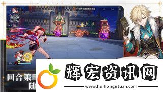 城堡破壞者角色解鎖攻略圖