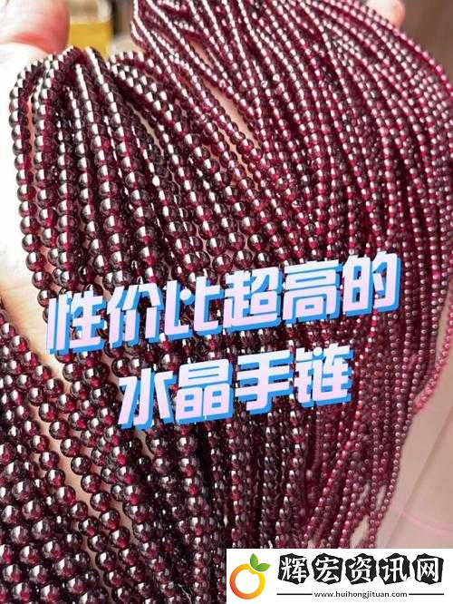 水晶來源全解析