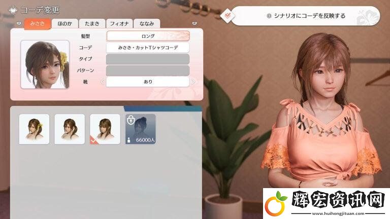 “柔膚表現”再進化！死或生新作妹子更加性感撩人
