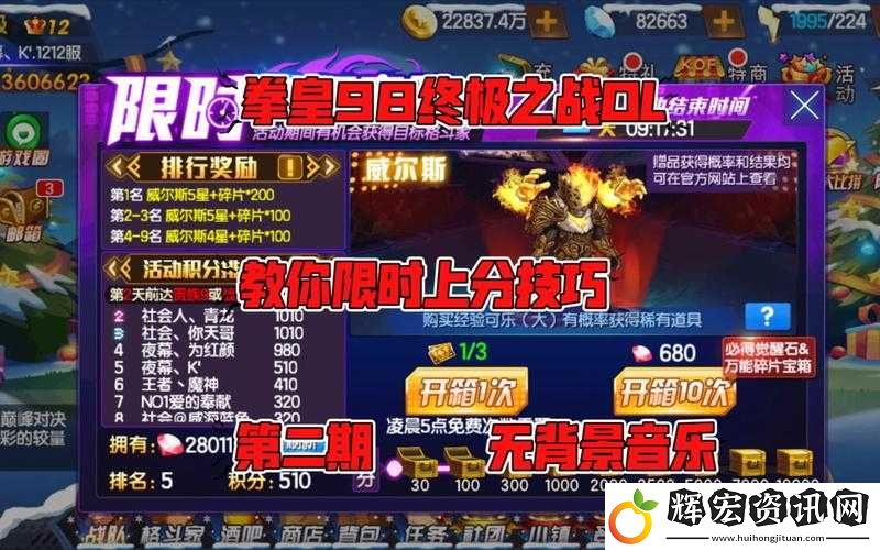 非R和小R玩家如何逆襲