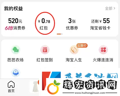 淘寶每日一猜5月31日答案