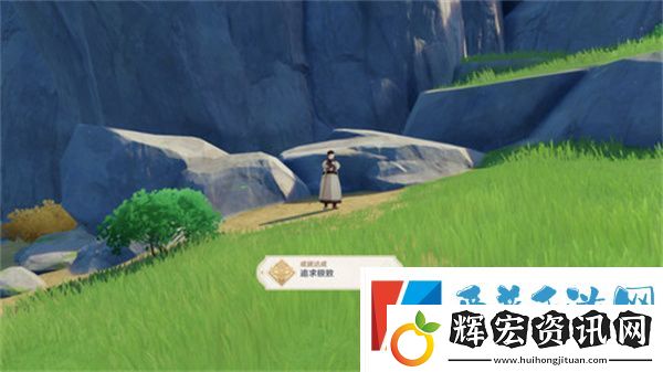 原神說到做到隱藏成就如何達成
