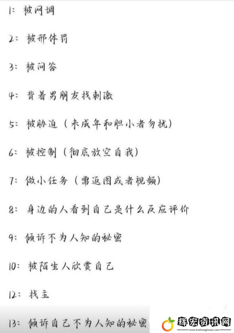 好呀