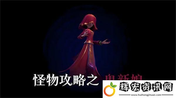 超自然行動(dòng)組鬼新娘打法攻略