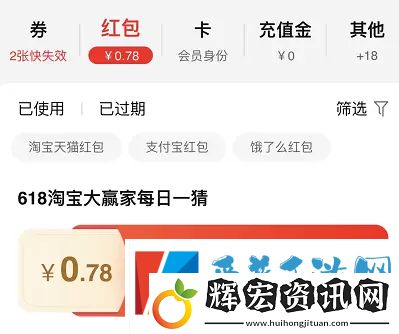淘寶每日一猜5月31日答案