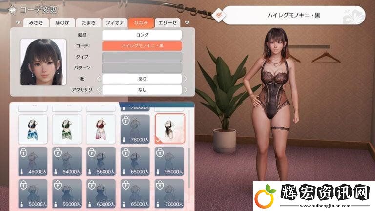 “柔膚表現”再進化！死或生新作妹子更加性感撩人