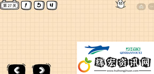 茶葉蛋大冒險(xiǎn)鏡中世界第27關(guān)怎么過