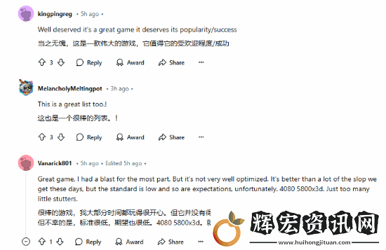 黑神話
