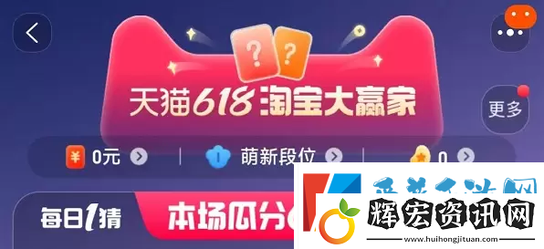 淘寶每日一猜5月31日答案