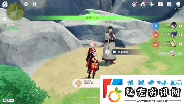 原神說到做到隱藏成就如何達成