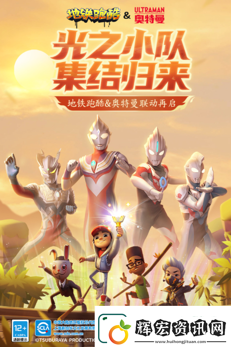 高人氣的兒童闖關(guān)游戲top5