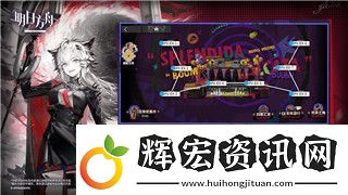 紙嫁衣一第五章攻略