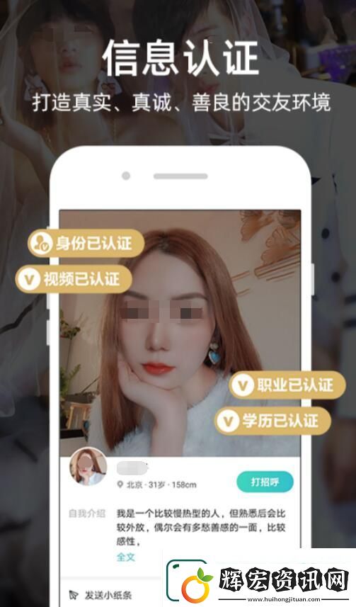 熱門的談戀愛軟件推薦
