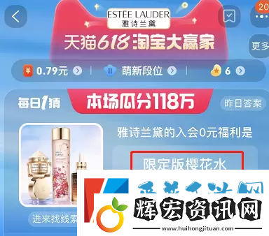 淘寶每日一猜5月31日答案