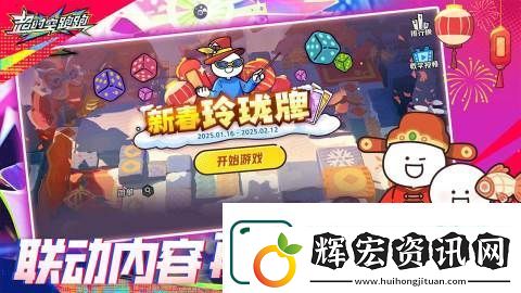 有趣的地鐵跑酷的游戲下載