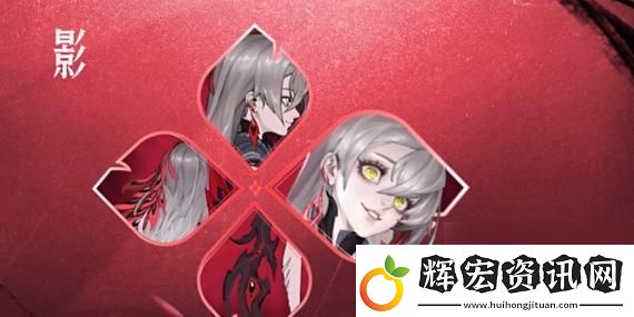伊安珊實機探秘
