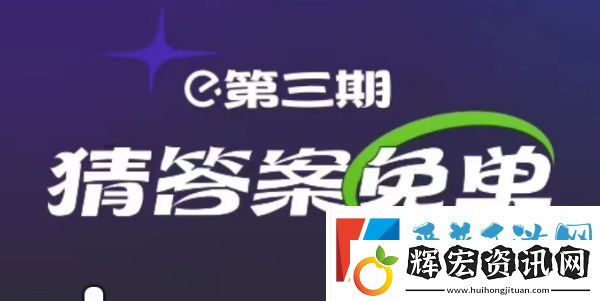 餓了么2月21日免單時間