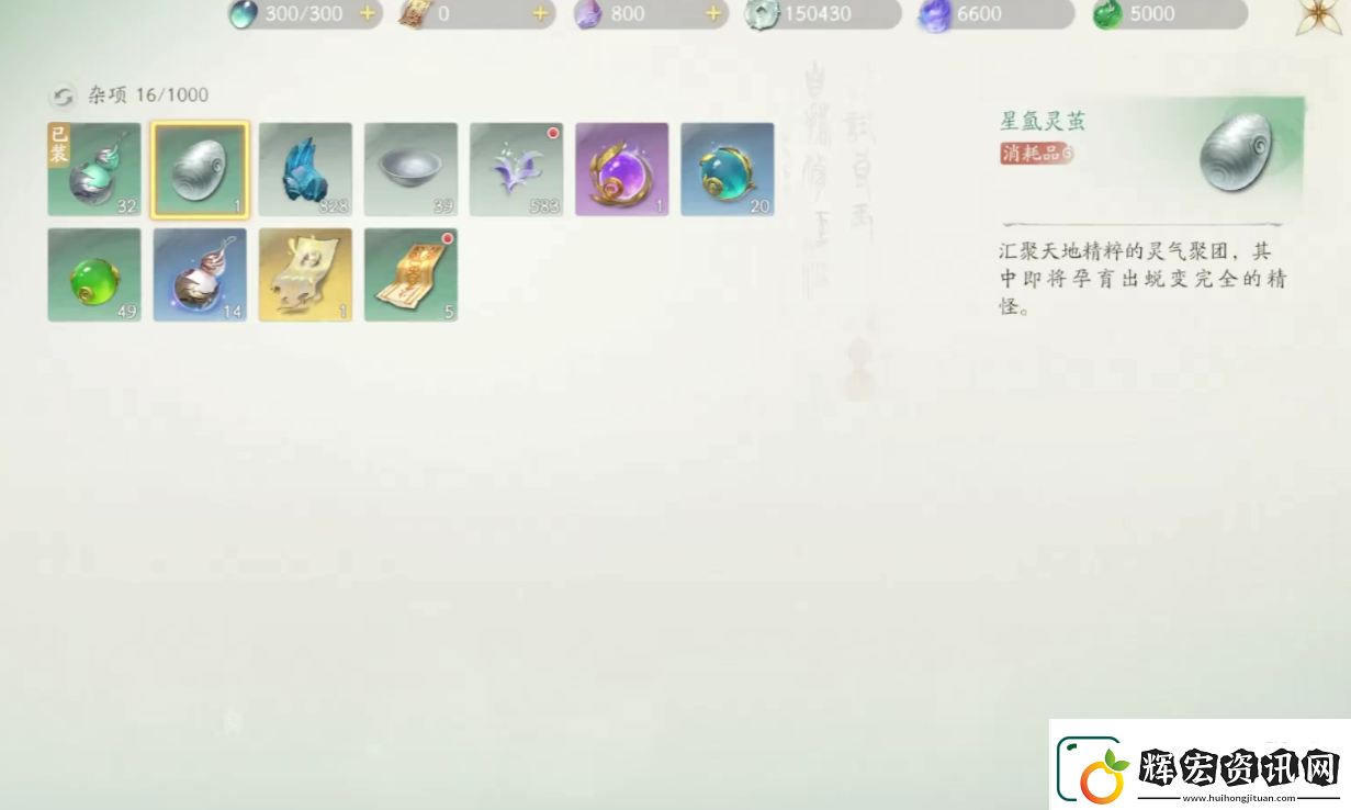 仙劍世界制藥攻略