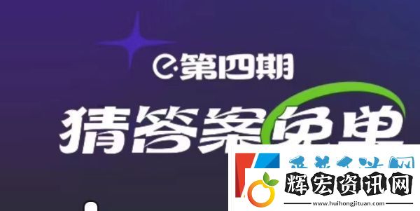 餓了么3月6日免單時間