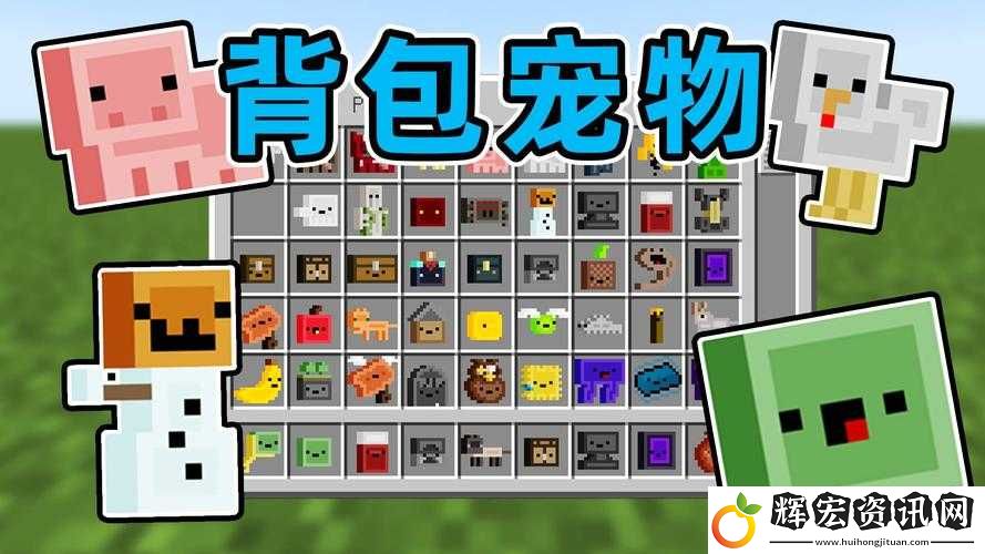 如果的世界寵物系統究竟有多深