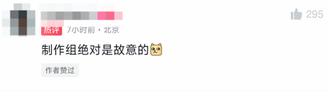 呼吸邊緣2驚現(xiàn)疑似地平線埃洛伊