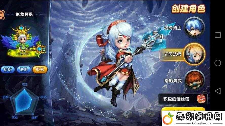 冒險(xiǎn)戰(zhàn)記榮耀守衛(wèi)如何玩轉(zhuǎn)